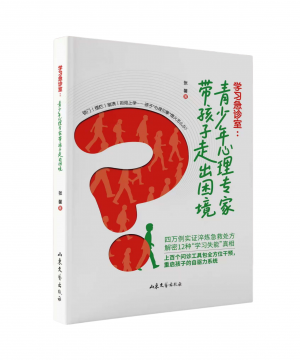 学习急诊室